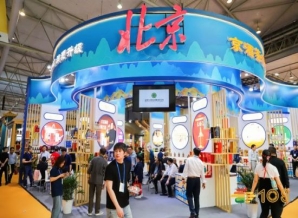 第108届成都糖酒会现场